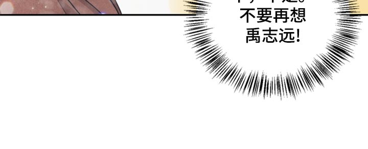玩偶攻略漫画,第52章：被发现了3图