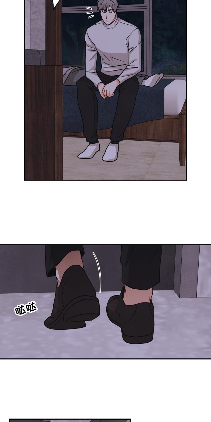 玩偶攻略漫画,第30章：告白1图
