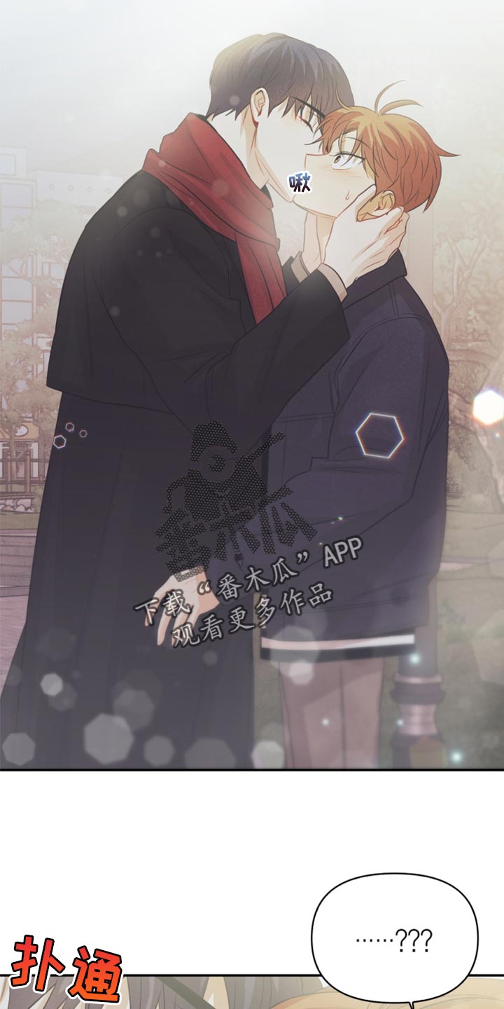 玩偶攻略漫画,第66章：永远不会变【完结】1图