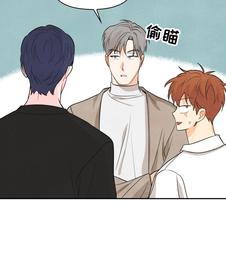 玩偶攻略漫画,第24章：厨艺大赛2图