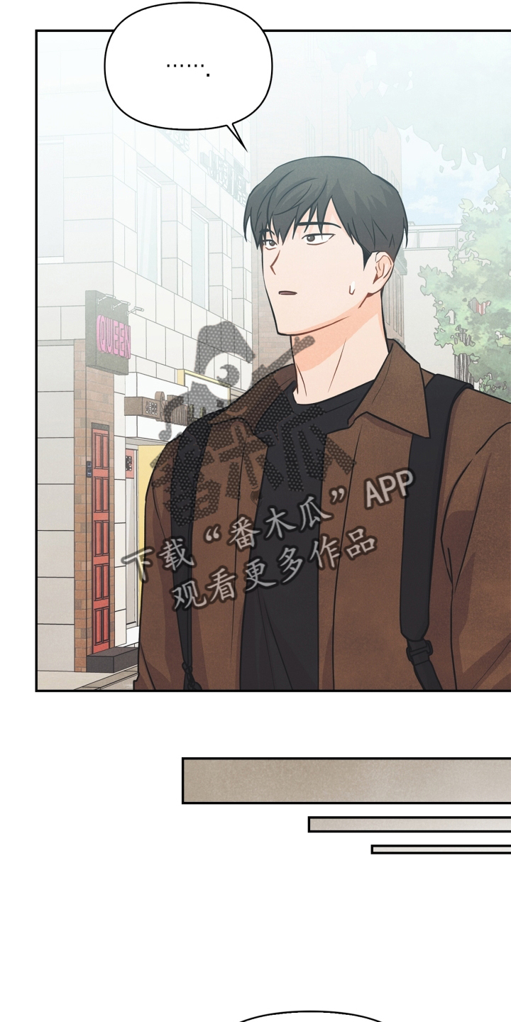 玩偶攻略漫画,第92章：【番外】离开1图