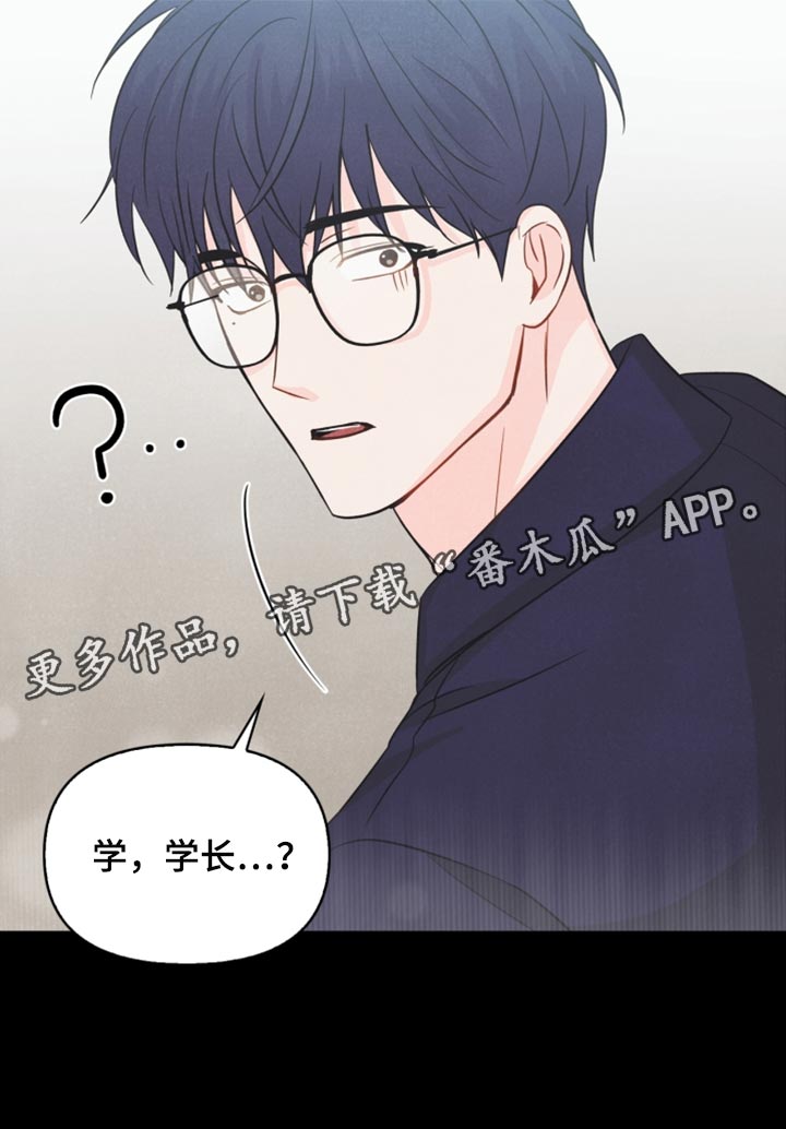 玩偶攻略漫画,第42章：祝贺2图