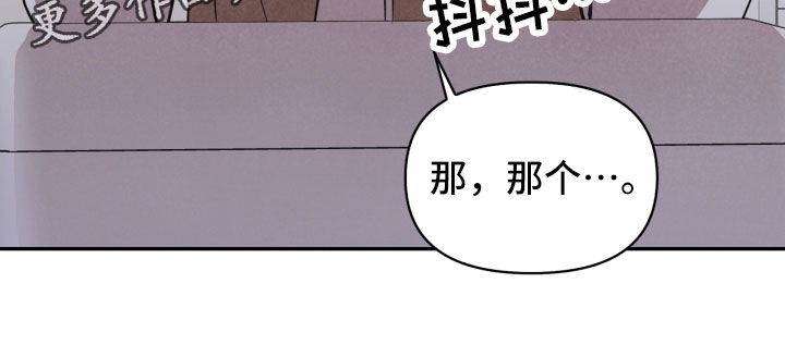 玩偶攻略漫画,第14章：打中1图