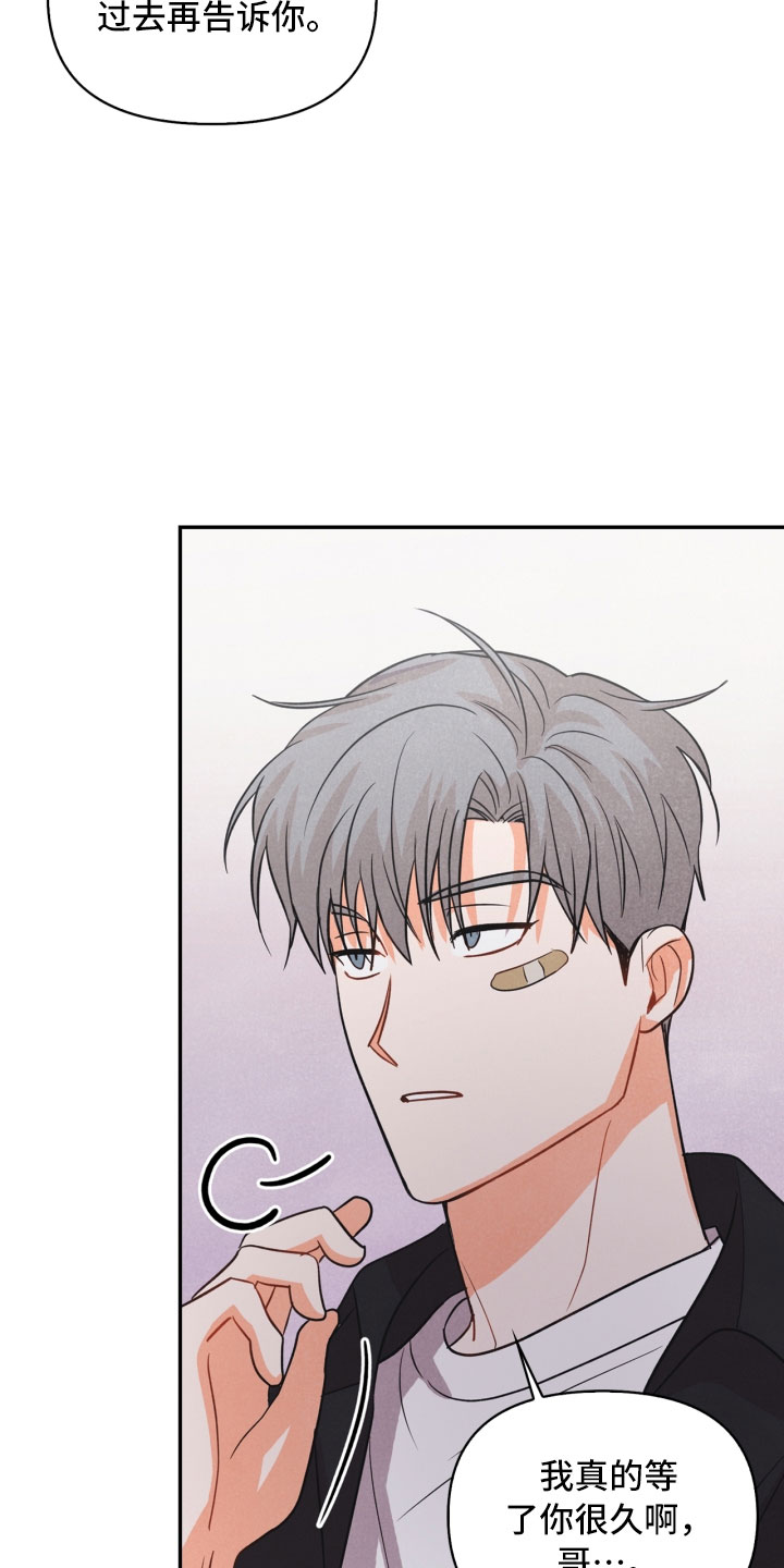 玩偶攻略漫画,第14章：打中4图