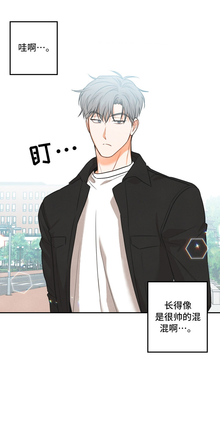 玩偶攻略漫画,第9章：殴打5图