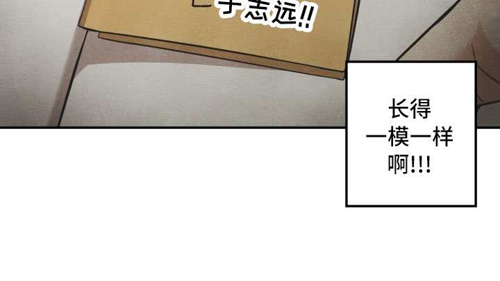 玩偶攻略漫画,第3章：奇怪的布偶5图