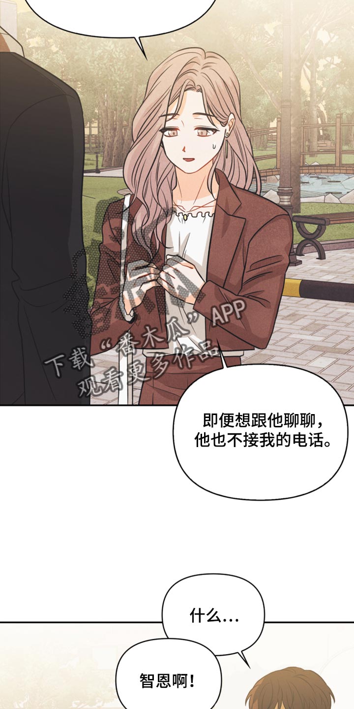 玩偶攻略漫画,第49章：为什么会记住这些3图