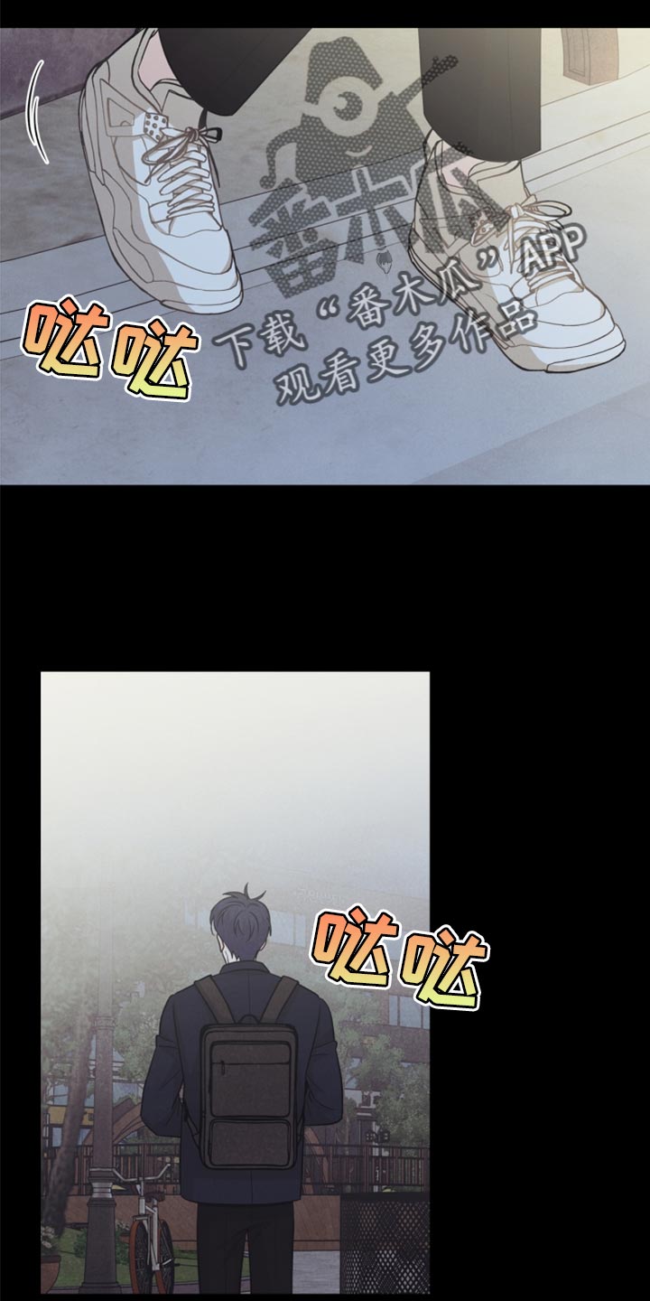玩偶攻略漫画,第64章：没必要全部吃完1图