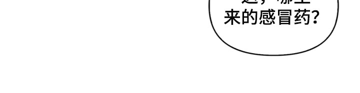 玩偶攻略漫画,第48章：支持4图