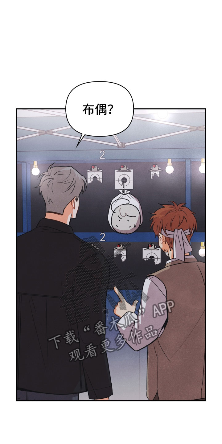 玩偶攻略漫画,第14章：打中3图