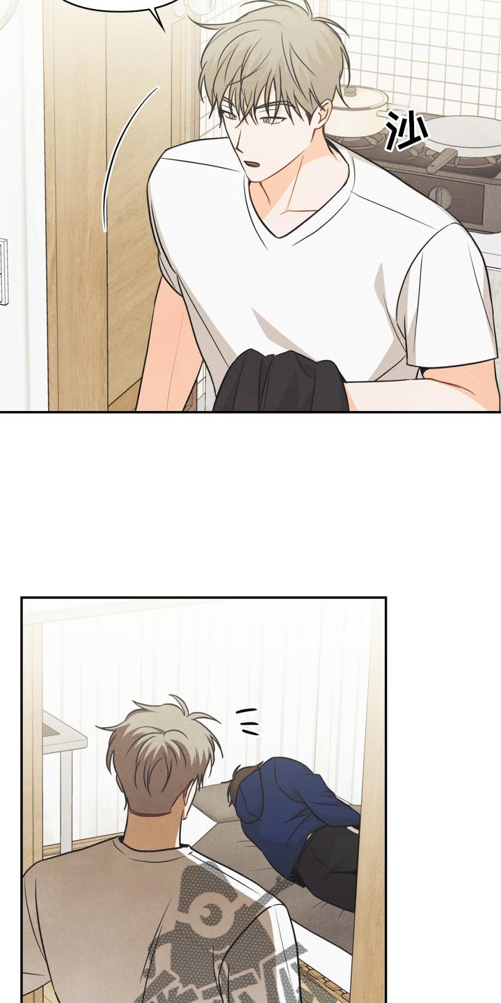 玩偶攻略漫画,第84章：【番外】回忆1图