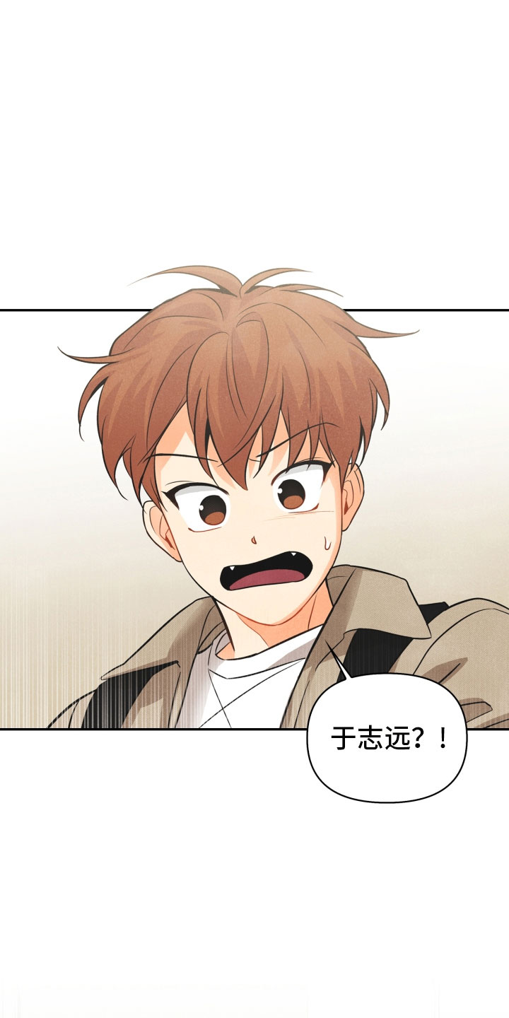 玩偶攻略漫画,第5章：突变3图