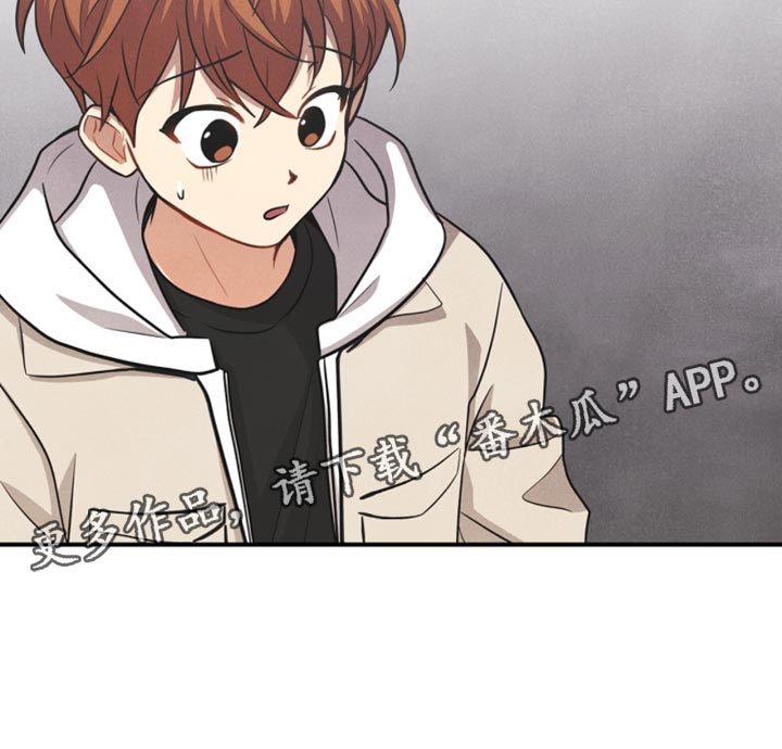 玩偶攻略漫画,第37章：敷衍5图
