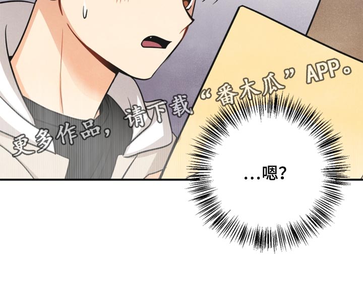 玩偶攻略漫画,第36章：回归5图