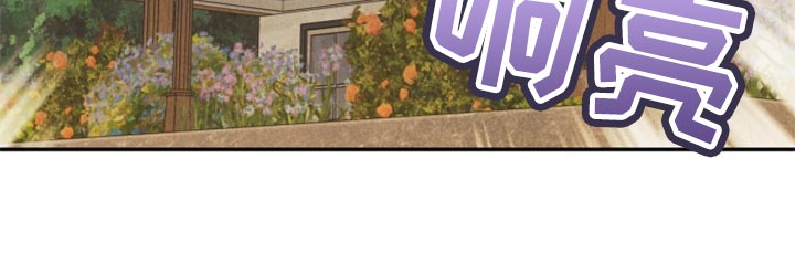 玩偶攻略漫画,第34章：我不会饶了你4图