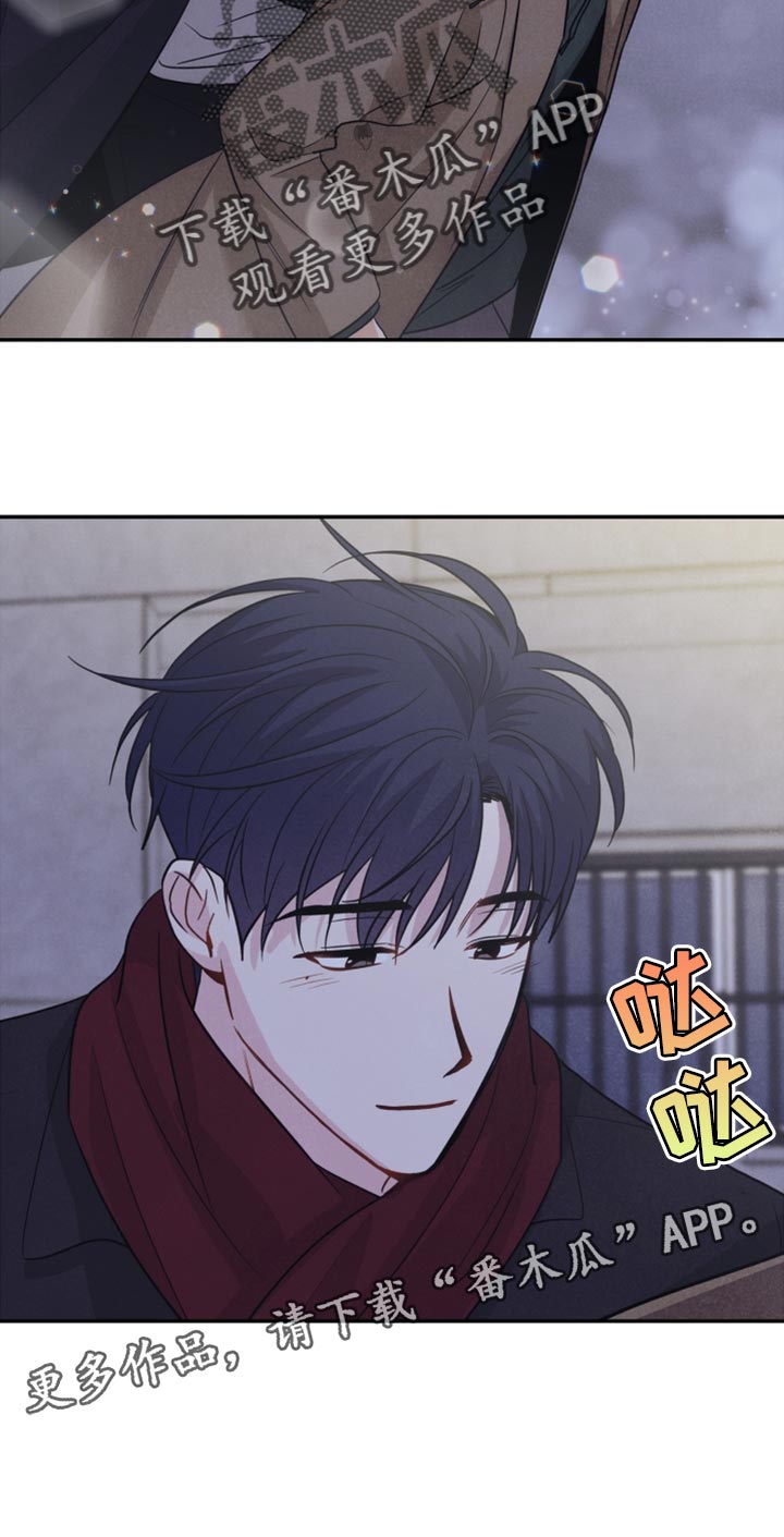 玩偶攻略漫画,第55章：先去我家吧5图