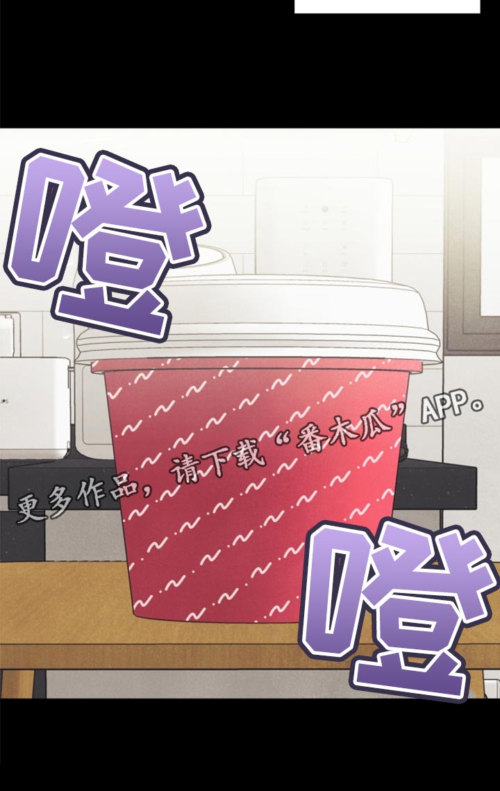 玩偶攻略漫画,第65章：担心你5图