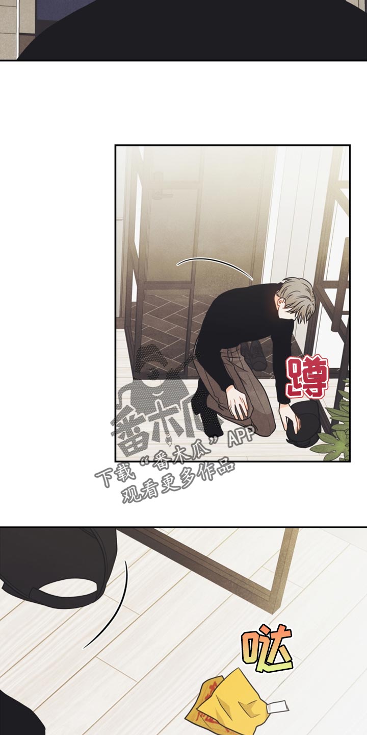 玩偶攻略漫画,第40章：没有看到符3图