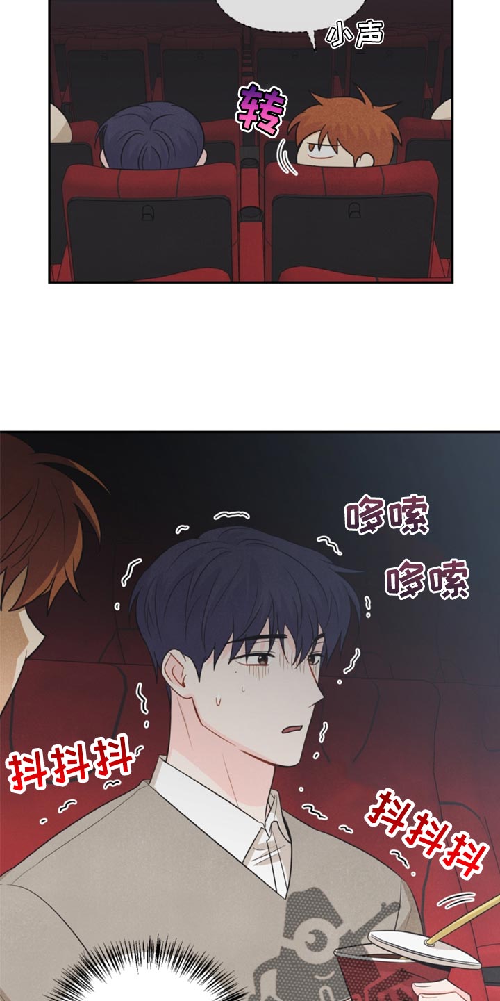 玩偶攻略漫画,第61章：牵手4图