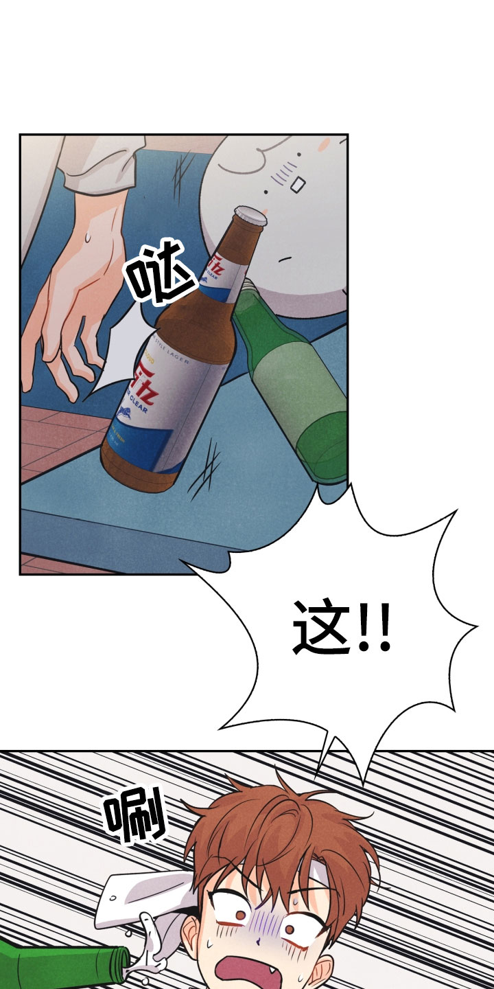 玩偶攻略漫画,第17章：进化3图