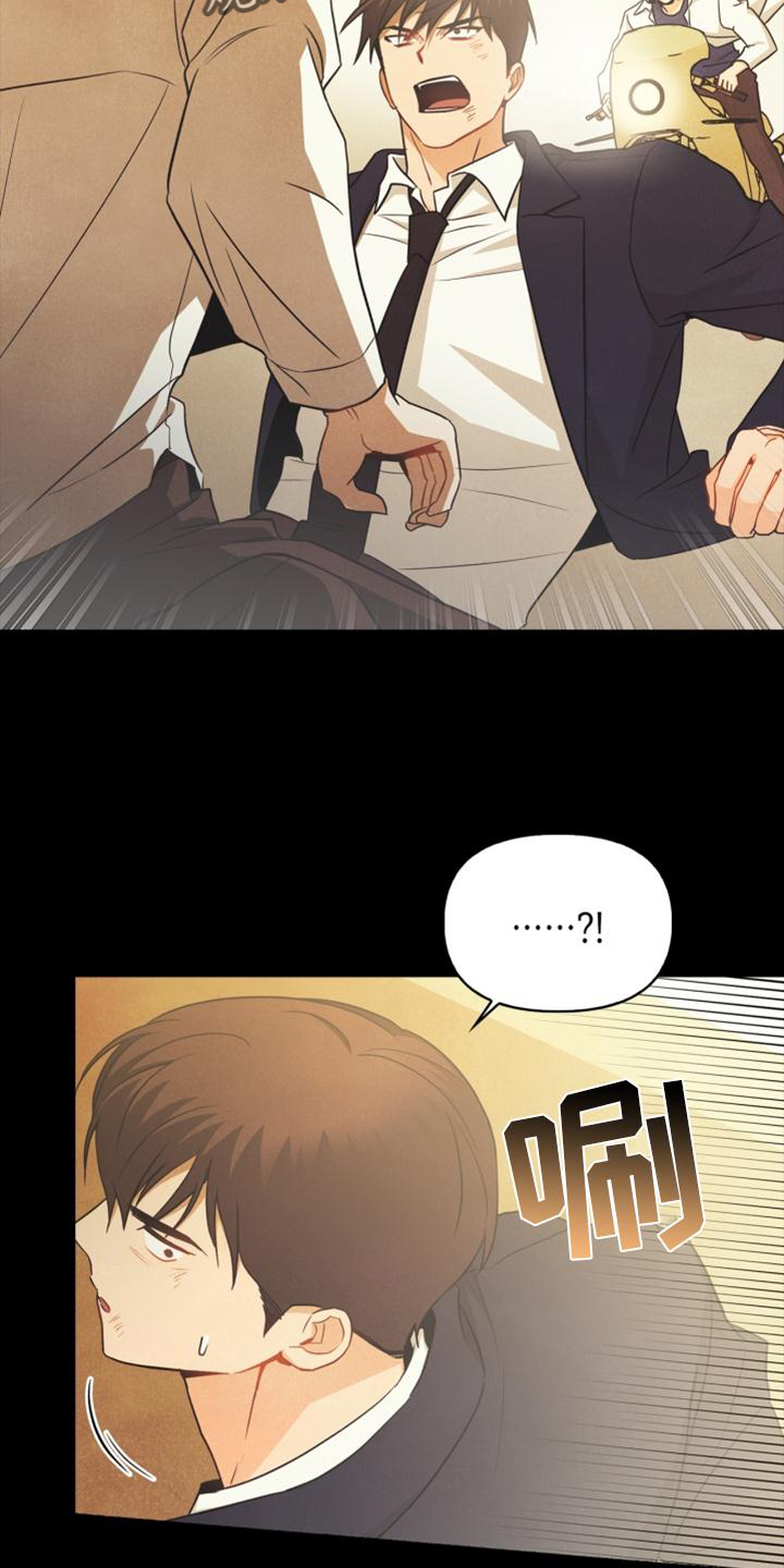 玩偶攻略漫画,第89章：【番外】意外4图