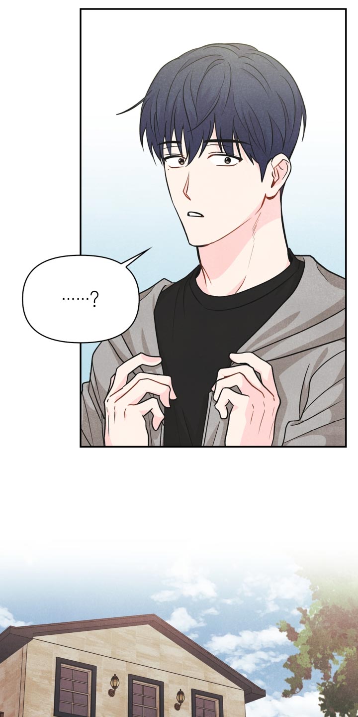 玩偶攻略漫画,第25章：差距3图