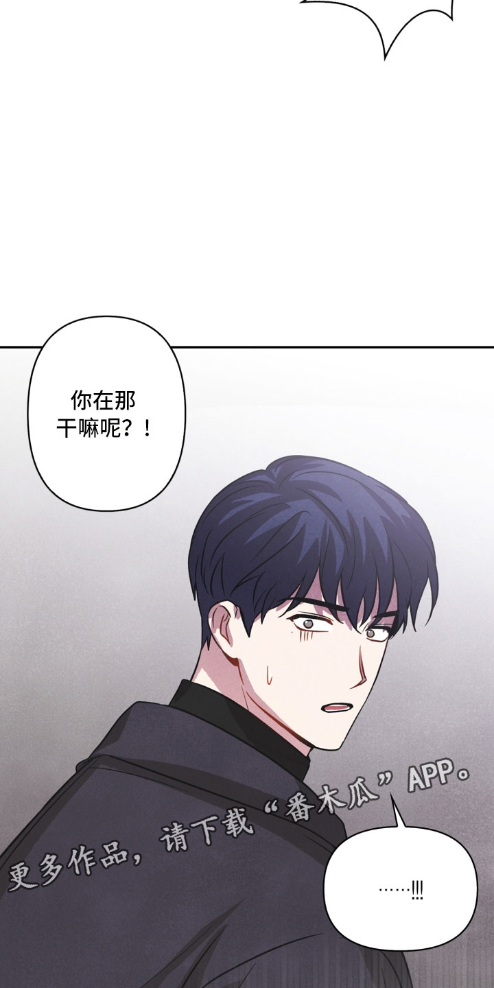 玩偶攻略漫画,第11章：生气1图