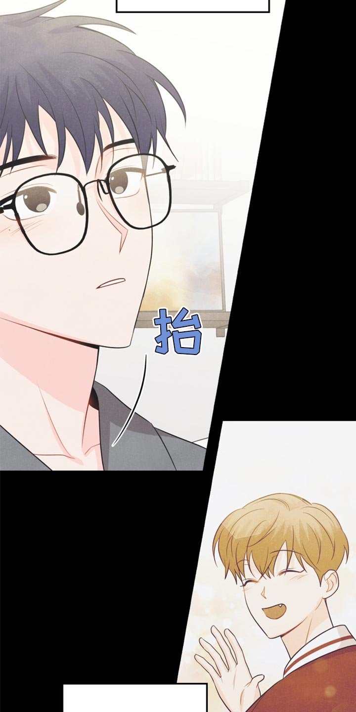 玩偶攻略漫画,第65章：担心你3图
