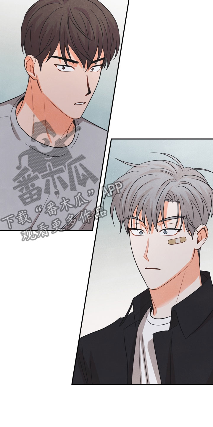 玩偶攻略漫画,第15章：偶遇1图