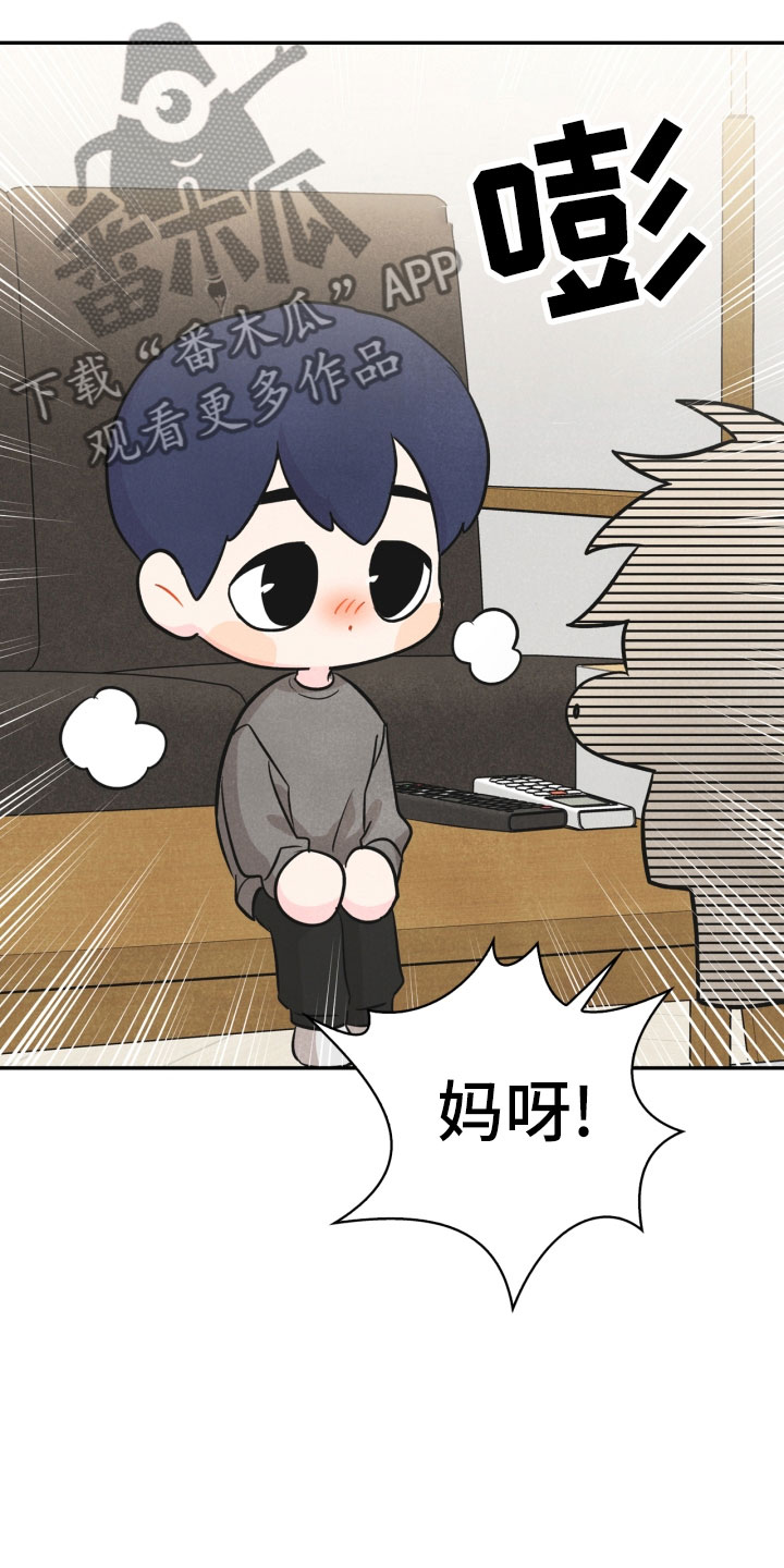玩偶攻略漫画,第17章：进化3图