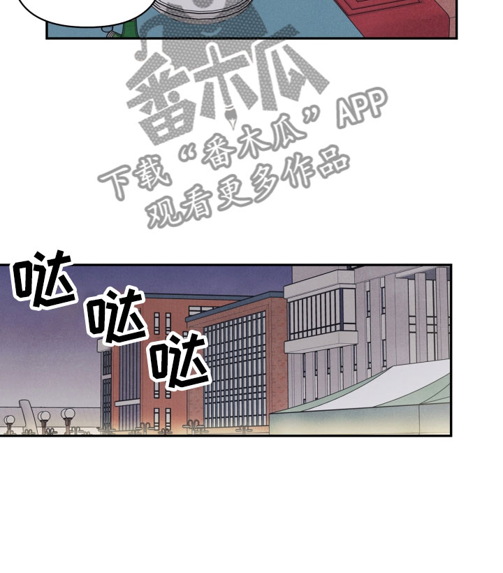 玩偶攻略漫画,第17章：进化4图