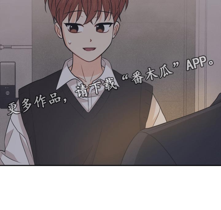 玩偶攻略漫画,第44章：我要搬出去了1图