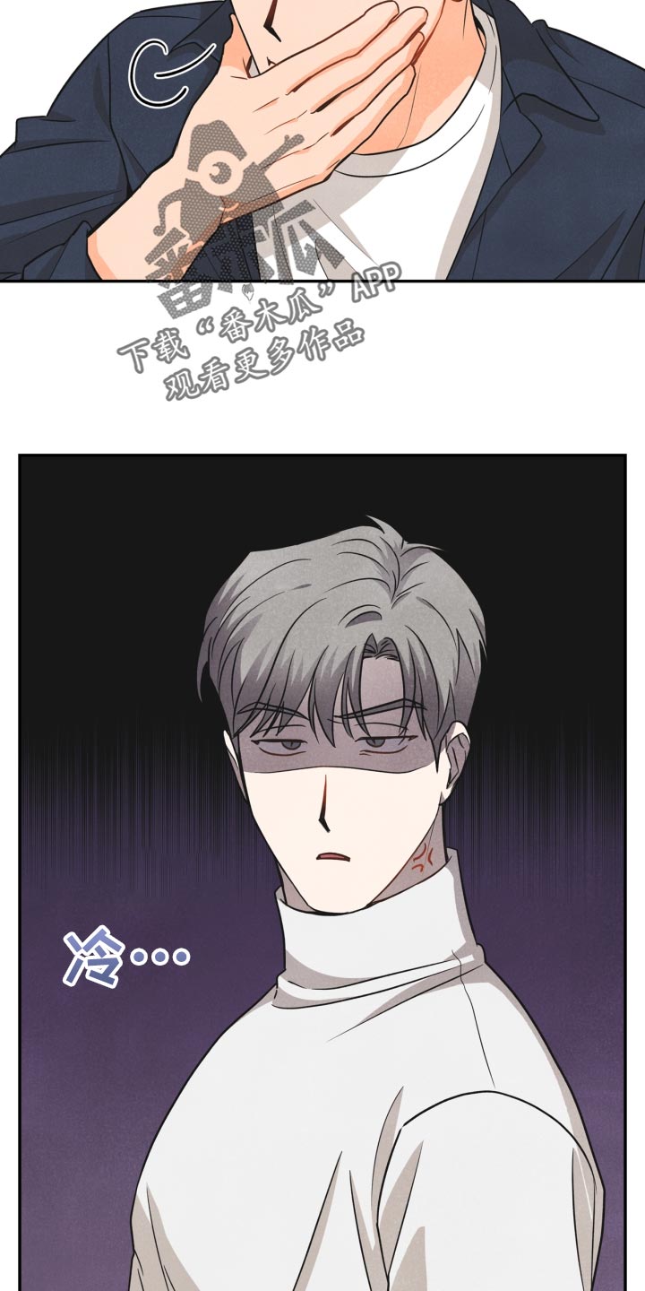 玩偶攻略漫画,第29章：半睡半醒3图