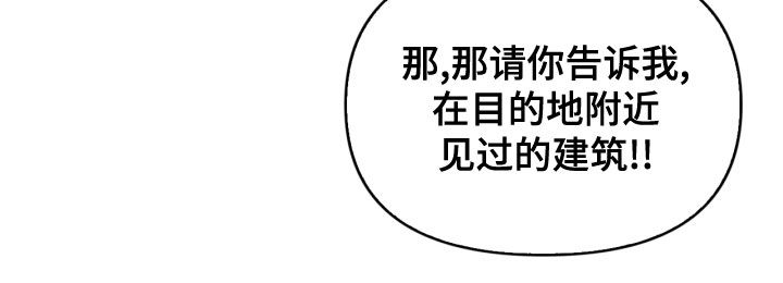 玩偶攻略漫画,第74章：【番外】帮帮我5图