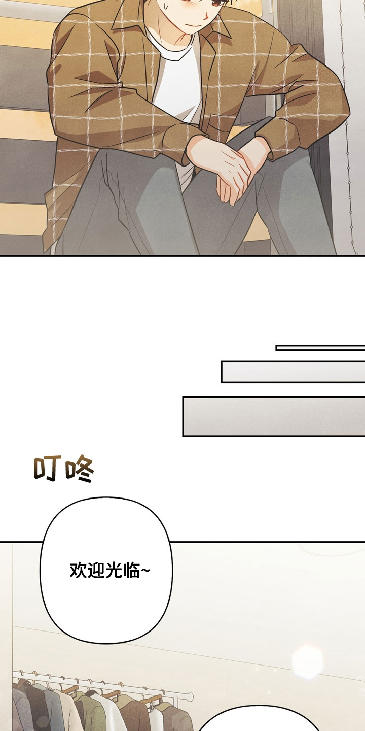 玩偶攻略漫画,第76章：【番外】我想了解1图