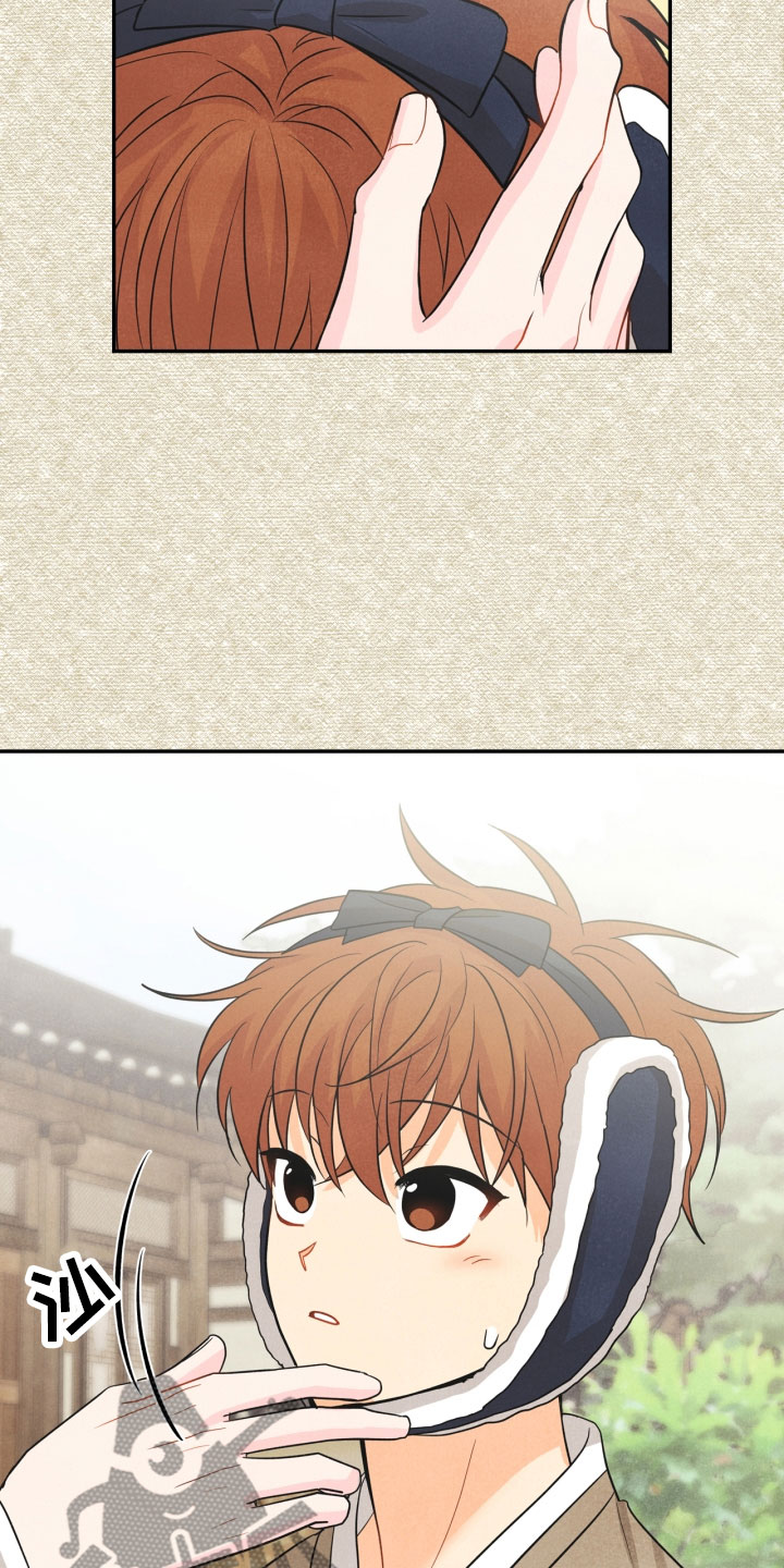玩偶攻略漫画,第18章：噩梦5图