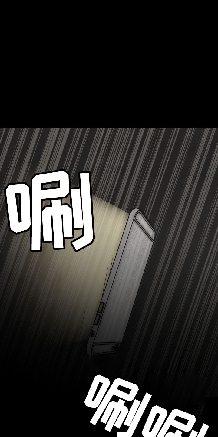玩偶攻略漫画,第3章：奇怪的布偶1图