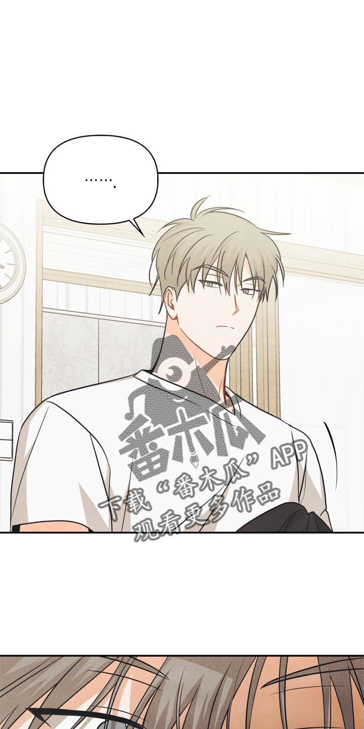 玩偶攻略漫画,第84章：【番外】回忆3图