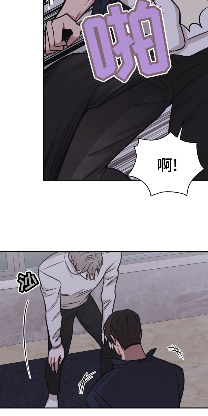 玩偶攻略漫画,第32章：意外暴露4图