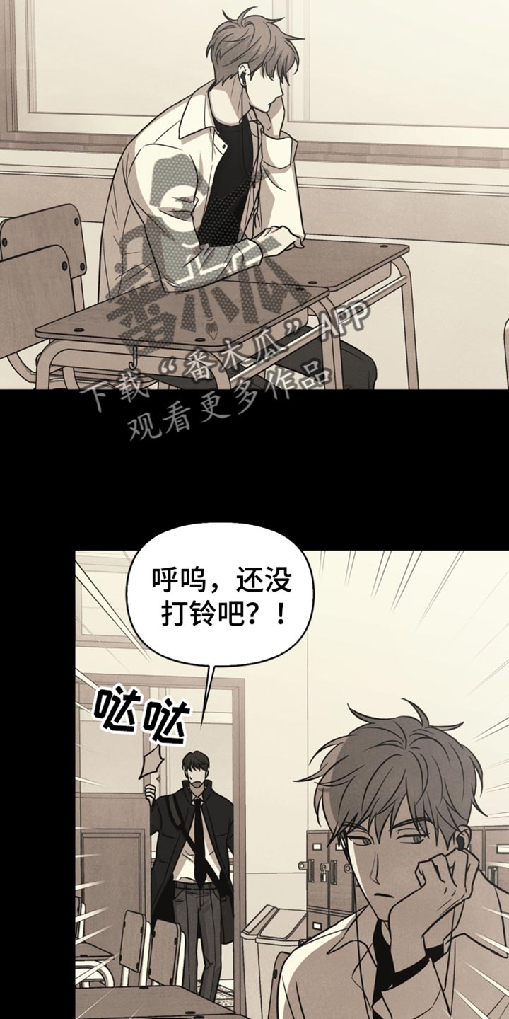 玩偶攻略漫画,第38章：反语4图