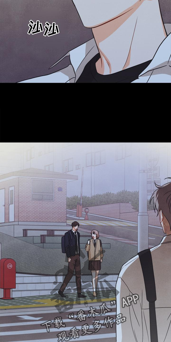 玩偶攻略漫画,第86章：【番外】嫉妒2图