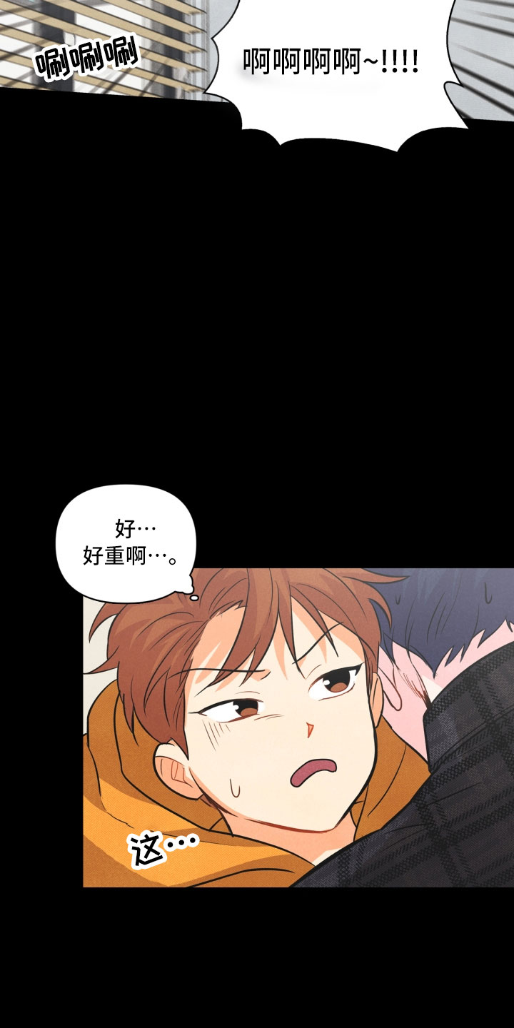 玩偶攻略漫画,第7章：初始1图