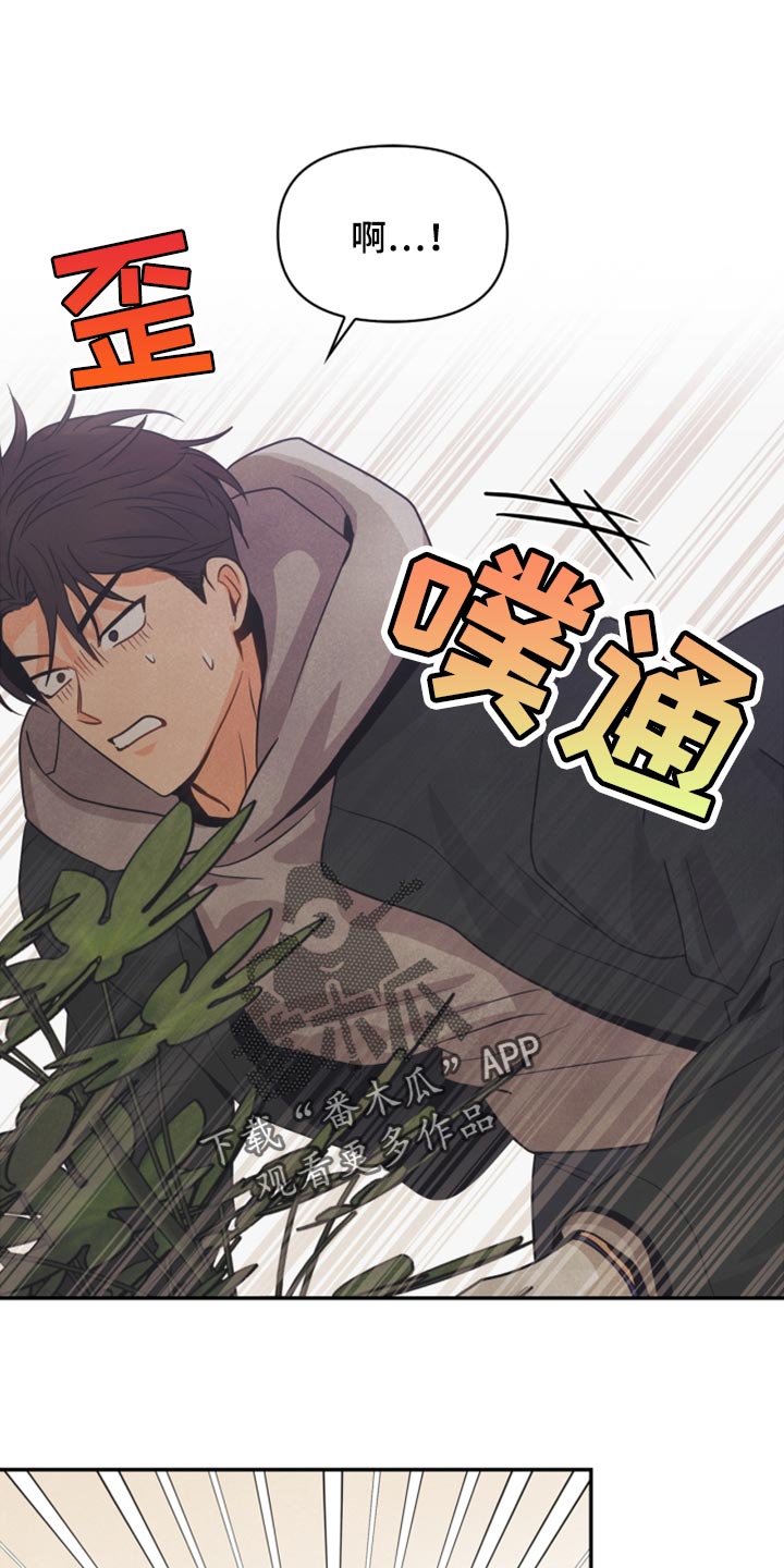 玩偶攻略漫画,第39章：兼职3图