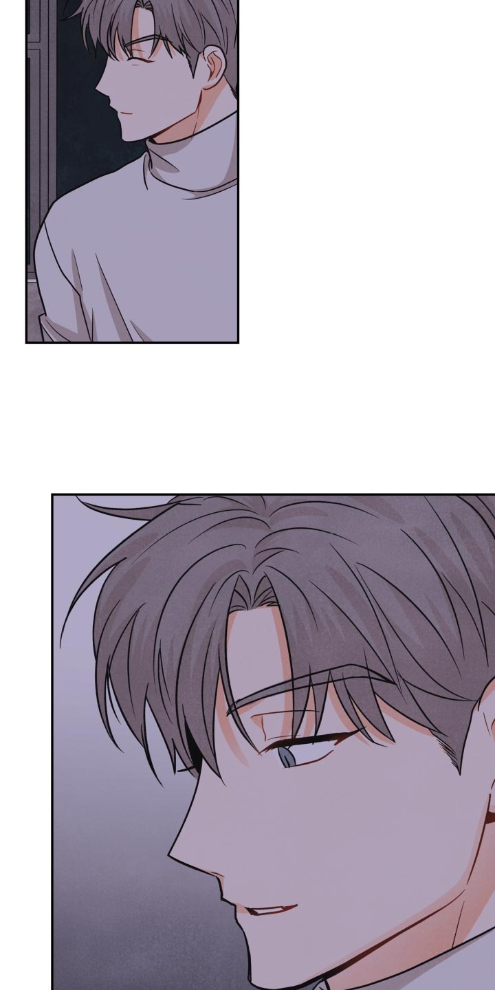 玩偶攻略漫画,第29章：半睡半醒1图