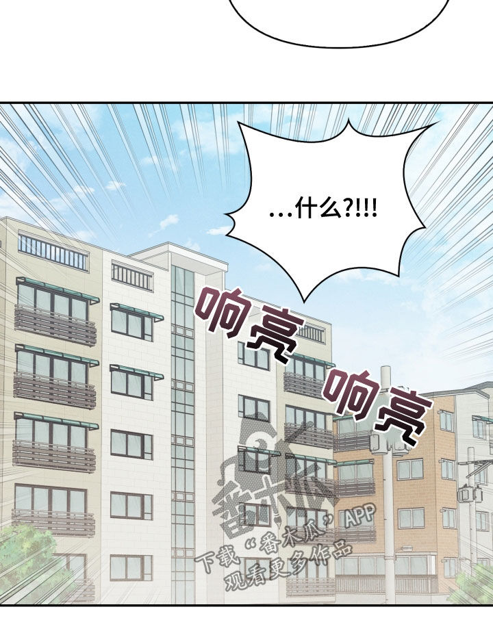 玩偶攻略漫画,第71章：【番外】该死的爱5图
