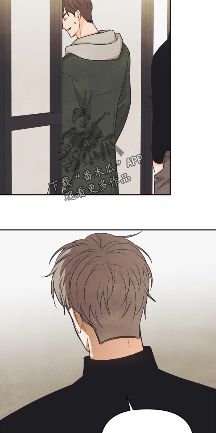 玩偶攻略漫画,第40章：没有看到符1图