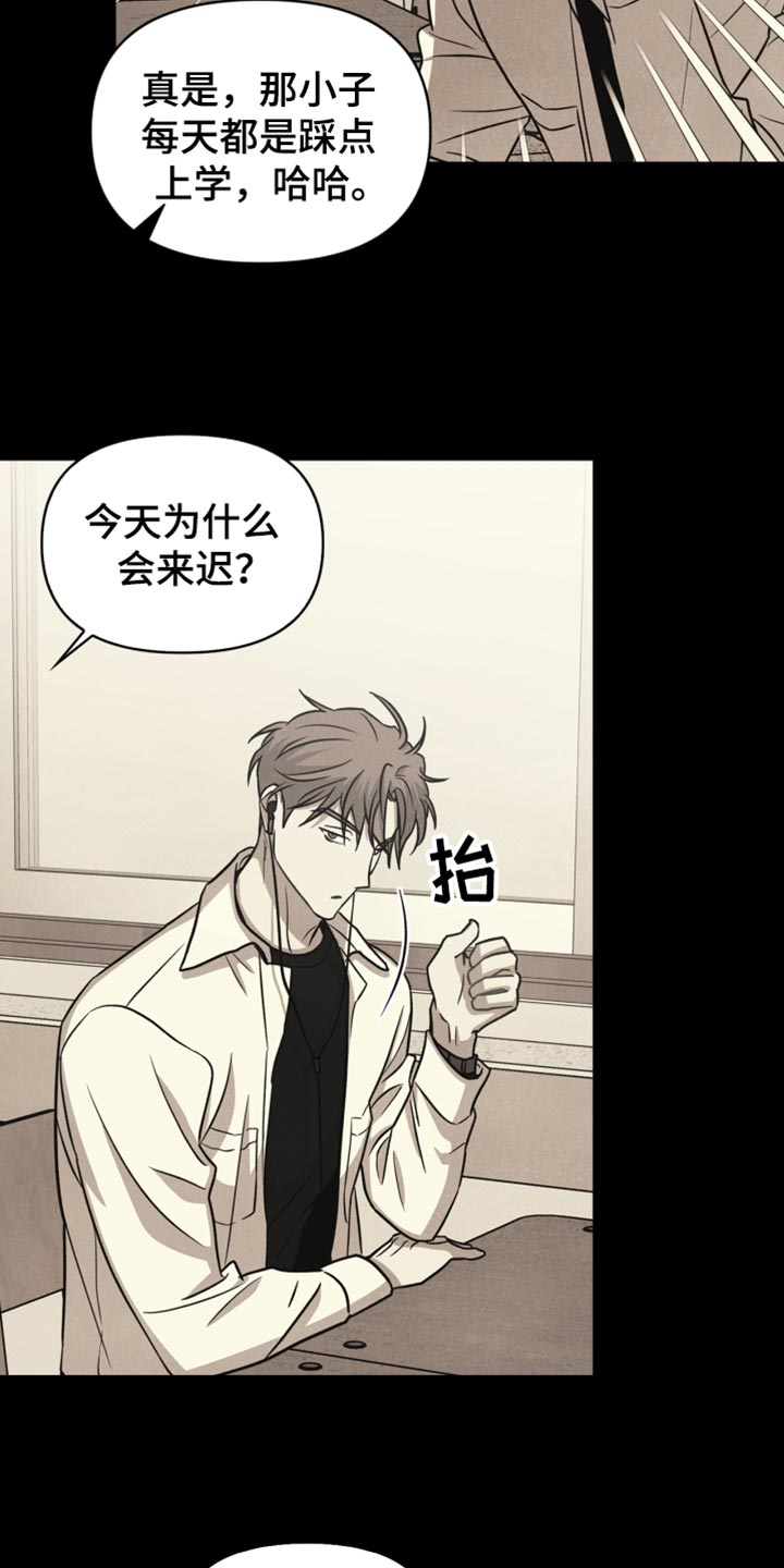 玩偶攻略漫画,第38章：反语5图