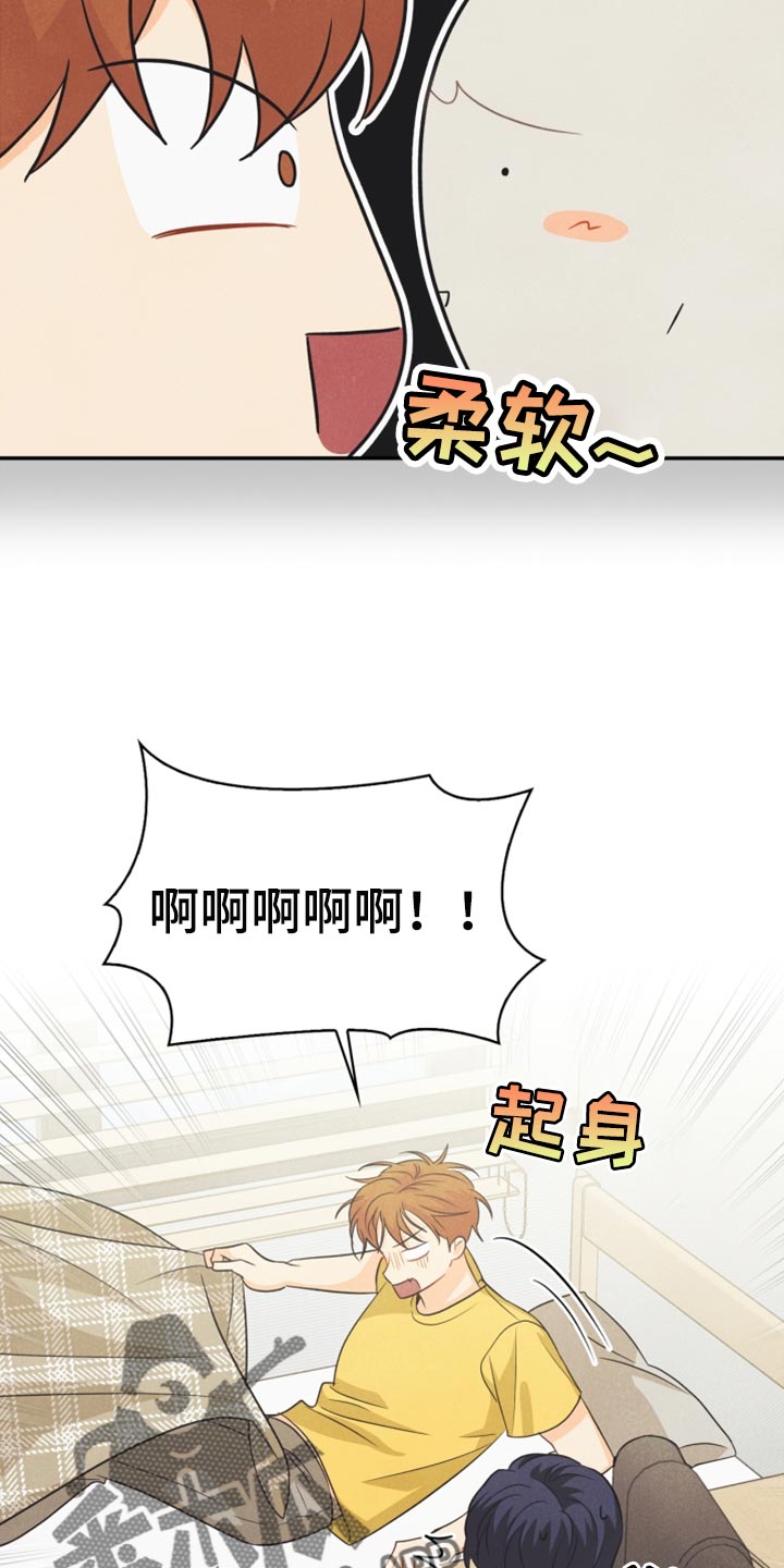 玩偶攻略漫画,第59章：看电影4图