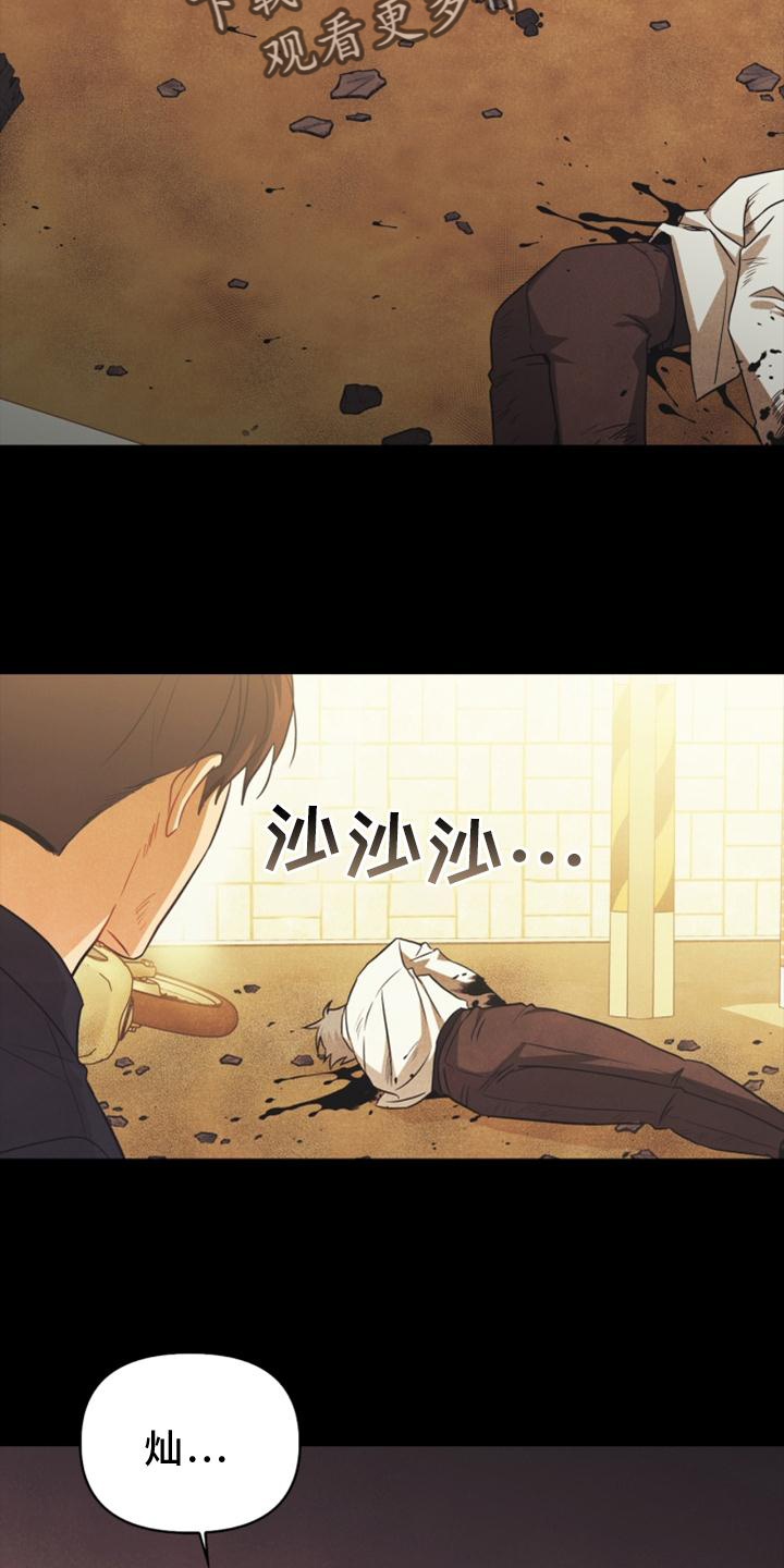 玩偶攻略漫画,第89章：【番外】意外3图
