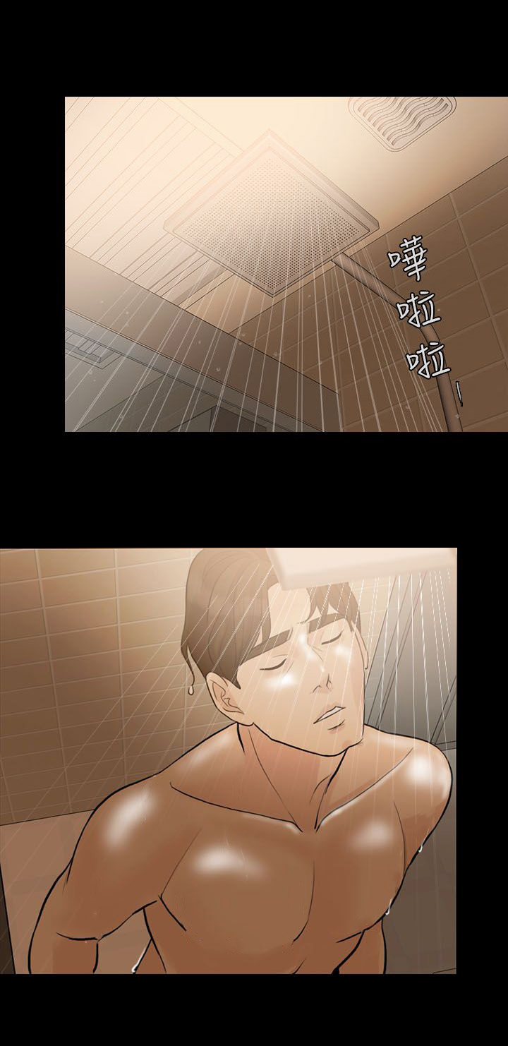 愚夫移爱漫画,第10章：该怎么办2图